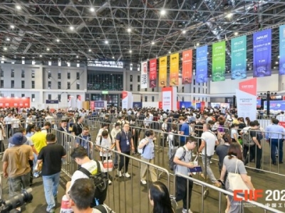 席位告急!2026工博会集成电路展早鸟优惠即将截止,立即锁定您的产业C位