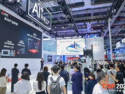 ?绿色低碳企业如何申请2026上海工博会:流程、策略与机遇深度指南