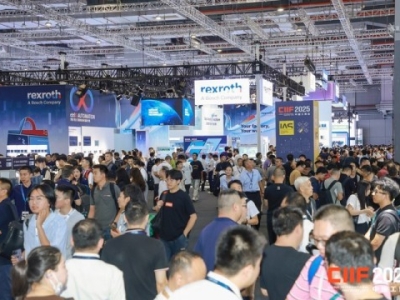 科技创新企业报名申请2026上海工博会展位有哪些要求?