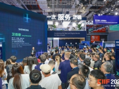 科技创新展馆展位申请2026上海工博会全流程:步骤+展区+技巧