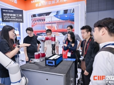 2026上海工博会智慧能源与储能展,1.1H馆展位申请通道*开放,建议提前了解。