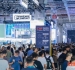 智慧能源企业申请2026上海工博会展位须知