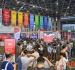 2026上海工博会工业自动化展展位申请流程全揭秘:锁定智造升级黄金赛道