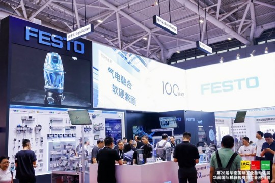 2026华南工博会官方邀请:展位申请开启,时间地点费用及报名通道公布