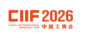 上海工博会【网站】数控机床与金属加工展|工业自动化展|机器人展|智慧能源展|新一代信息技术与应用展|智行未来展|绿色低碳展|新材料产业展|科技创新展【报名参展】