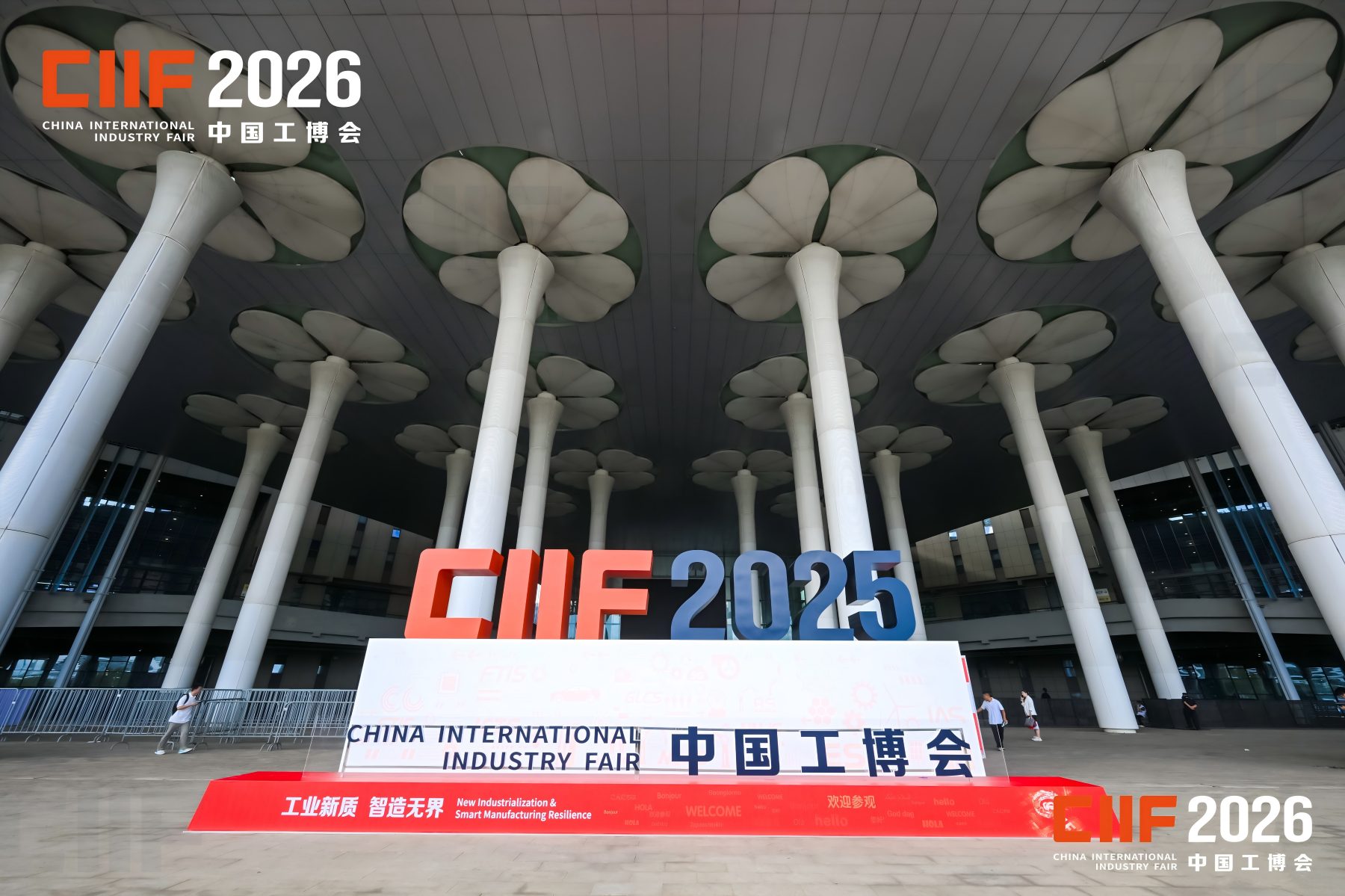 上海工博会【网站】数控机床与金属加工展|工业自动化展|机器人展|智慧能源展|新一代信息技术与应用展|智行未来展|绿色低碳展|新材料产业展|科技创新展【报名参展】